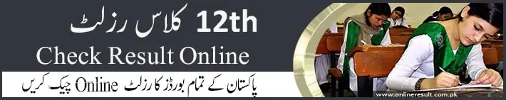 12th-class-result-check-online-all-educational-boards-of-pakistan