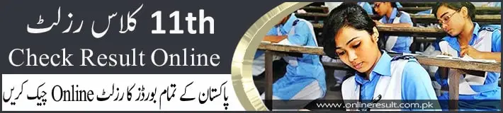 11th-class-result-check-online-all-educational-boards-of-pakistan